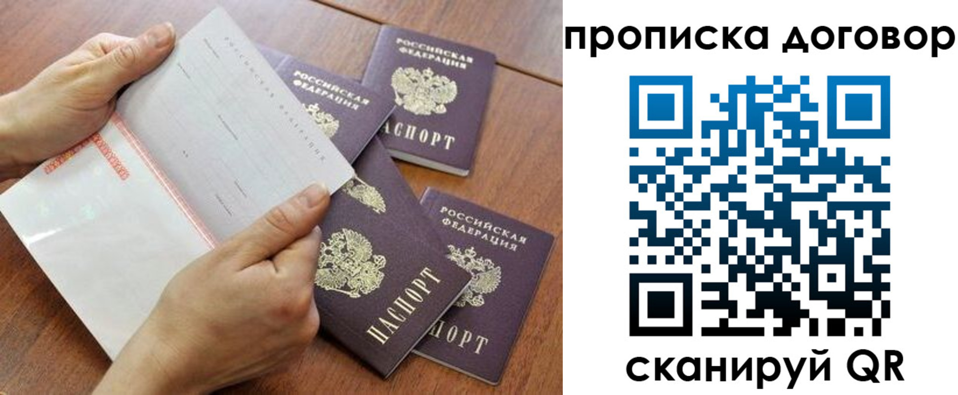 регистрация для школы в Тюкалинске