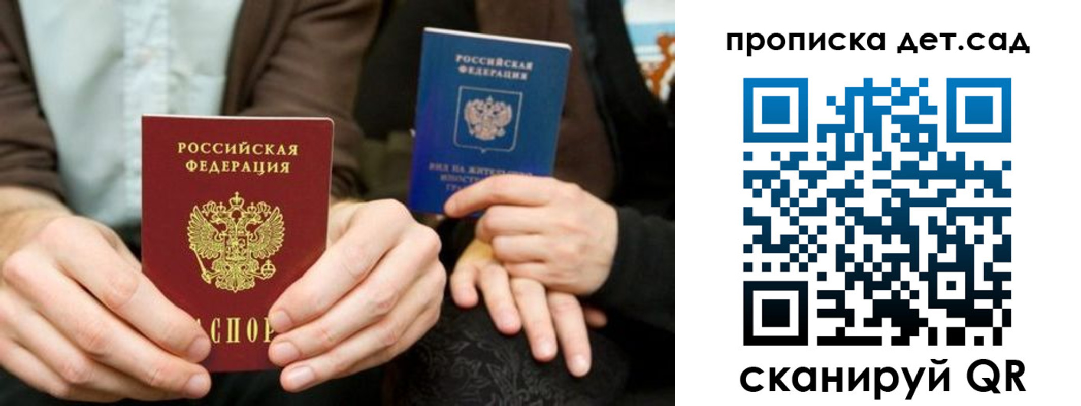 прописка гарантия в Тюкалинске