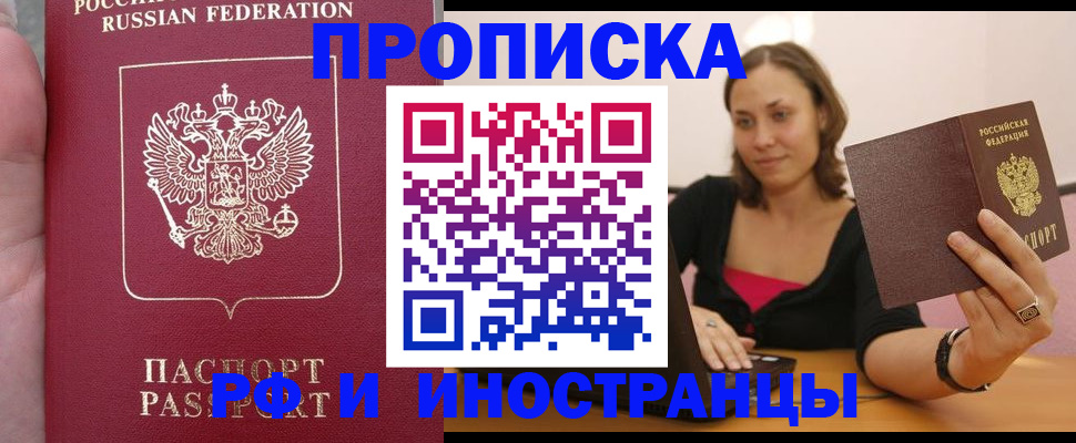 регистрация для школы в Тюкалинске