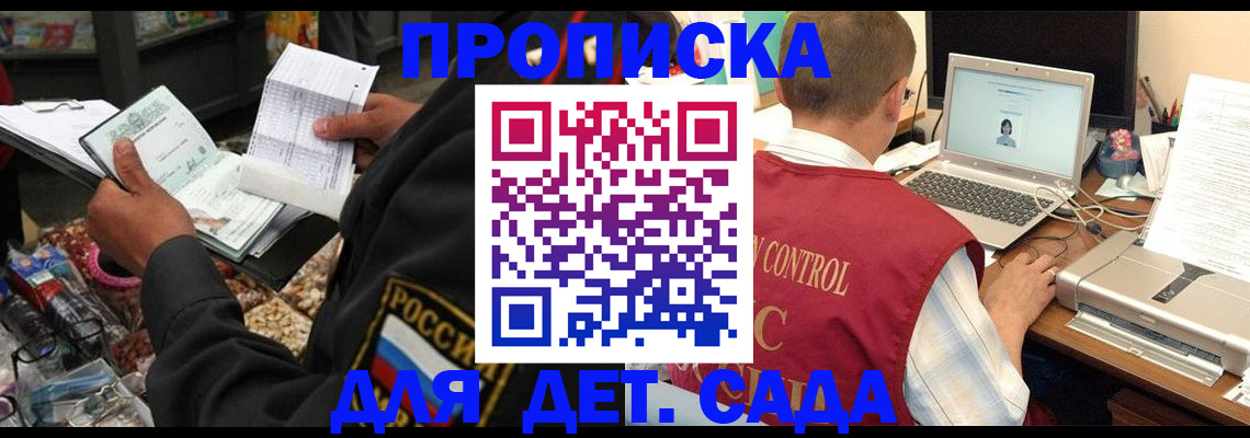 временная регистрация надежно в Тюкалинске